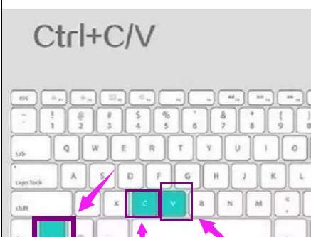 笔记本电脑如何复制粘贴文件