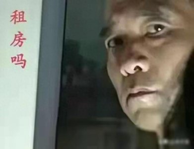 ​怎样对付黑房东