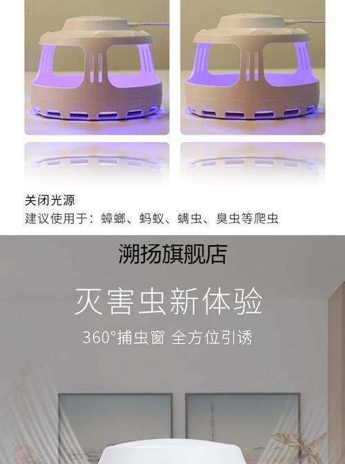 床上放什么臭虫不会来