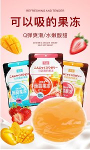 ​蒟蒻果冻的危害有哪些（蒟蒻果冻是什么东西）