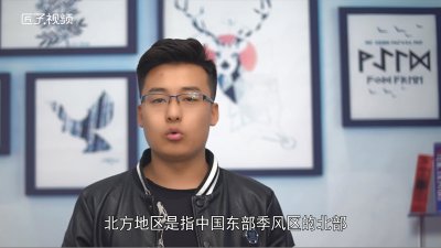 ​苏州是南方还是北方
