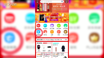 ​在京东上电话问诊怎么查询办理