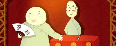 ​抖包袱的意思是什么