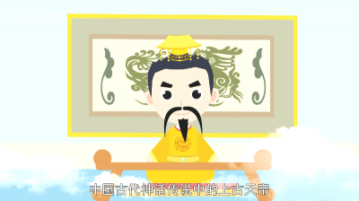 ​帝俊的母亲是谁杀的 帝俊的女儿叫什么