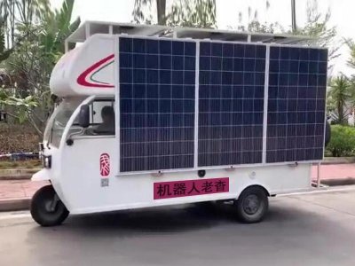 ​太阳能三轮房车来了 出行零成本 光伏发电新能源纯电动三轮房车驾到