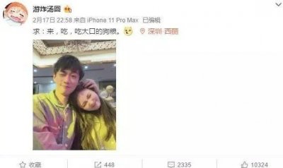 ​虎牙主播 不求人 女朋友曝光后，亮相直播间并为不求人带绿帽