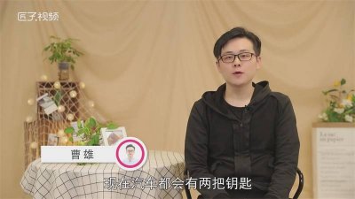 ​自动挡汽车钥匙丢了怎么办熄火 自动挡汽车钥匙丢了怎么办视频