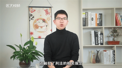 ​寻衅滋事和寻衅滋事 寻衅滋事有哪些