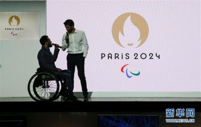 ​2024届奥运会残奥会哪天（2024年巴黎奥运会和残奥会口号公布）
