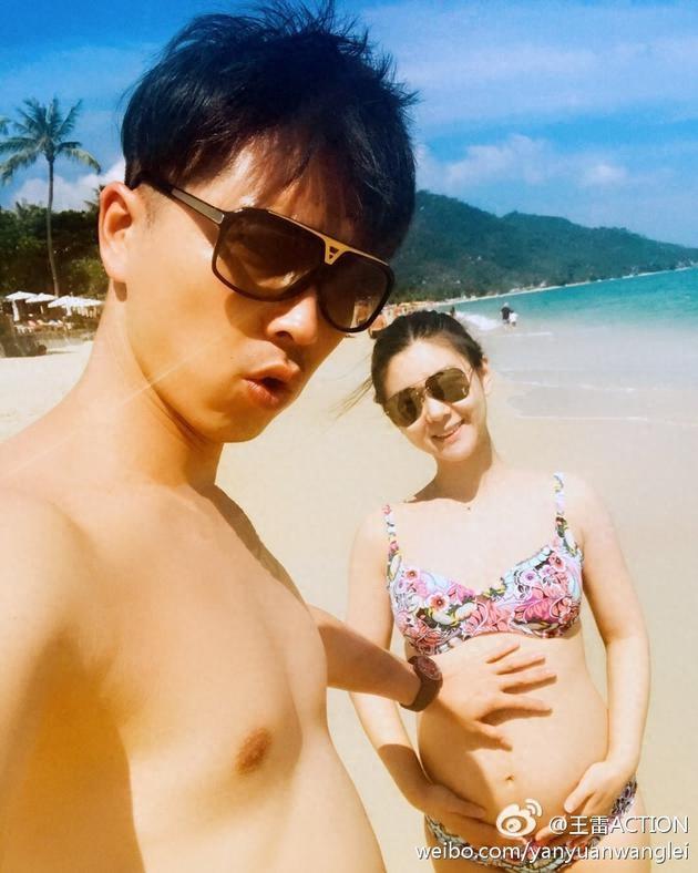 王雷三亚微博晒娇妻怀孕照，期待宝宝早日降临