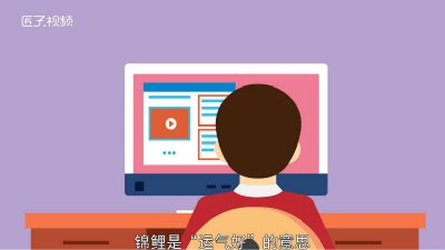 ​不敢奢求有锦鲤般的运气,但求一切顺利 不奢求有锦鲤般的运气,但求一切顺顺利利