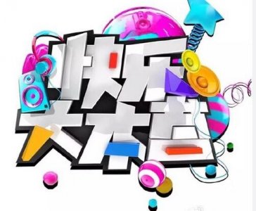 ​快乐大本营预告：7月9日嘉宾杜淳马天宇张一山等你最期待谁？