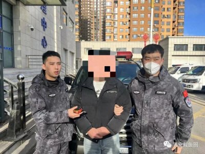 ​营口开发区公安局海鹰特战队春节期间抓获一名历年网上逃犯