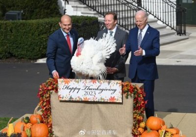 ​拜登赦免2023年感恩节幸运火鸡