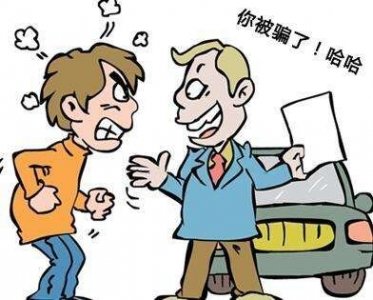 ​广东话百科：水鱼