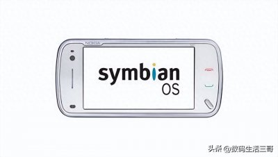 ​曾经的巅峰王者，塞班系统为何消失
