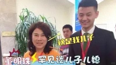 ​董明珠儿子38岁未婚，开10w车，拿5000月薪