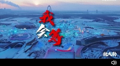 ​好家伙，东北F4我以为是小沈阳他们呢，原来是东北四省呀