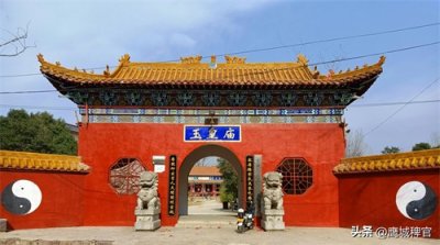 ​一人得道，鸡犬升天竟然跟玉皇大帝有关