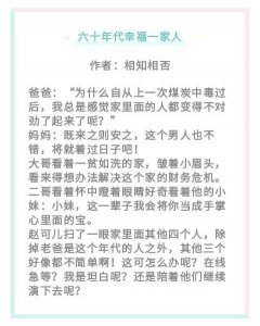 ​年代文｜《帝后六十年代生存手札》《带着御膳房穿六零》强推