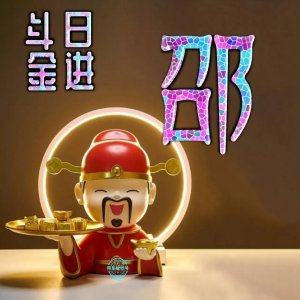​财神爷微信头像，日进斗金，心想事成