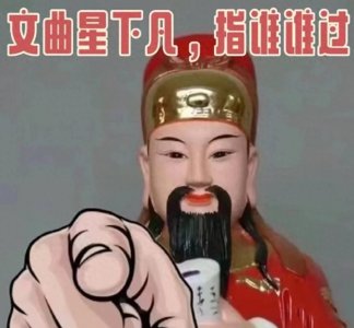 ​文曲星下凡来历劫了，快为孩子接住，留下一句“学业有成”吧