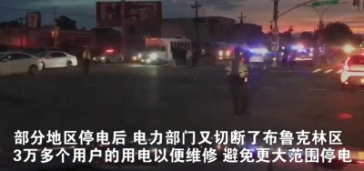 ​纽约时隔一周再次停电，当地高温不降，市民躲车里纳凉