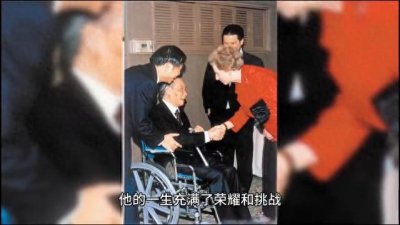 ​民族英雄刘放吾