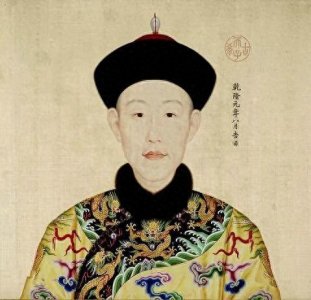​乾隆帝的辉煌一生！