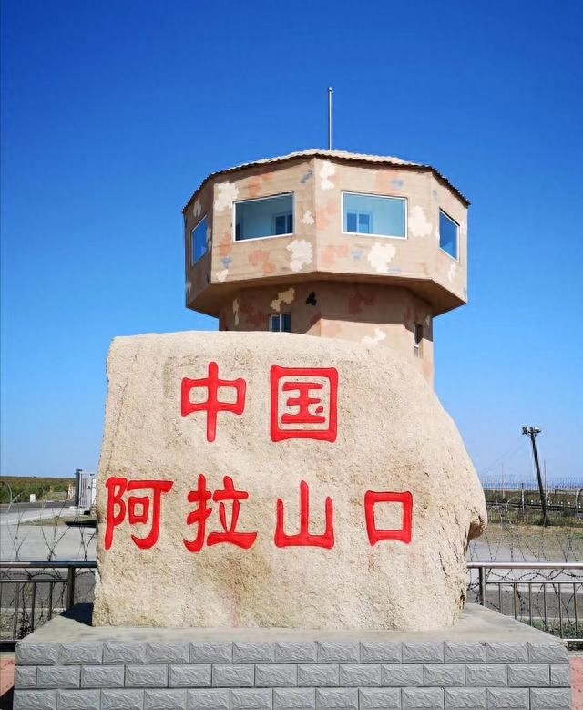 中国阿拉山口，你们去过吗？
