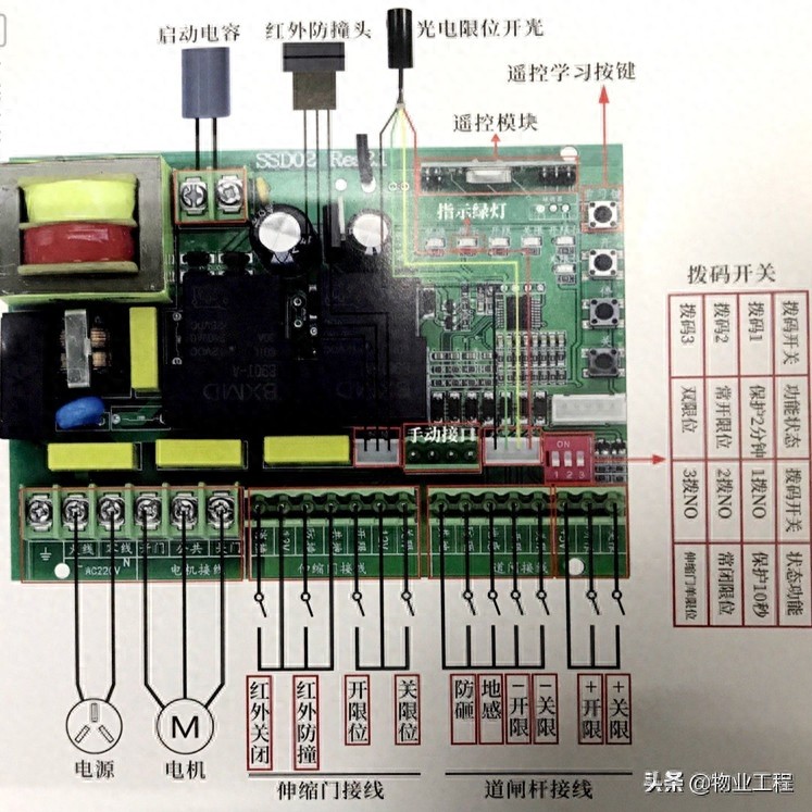 几种常用道闸控制系统接线图解