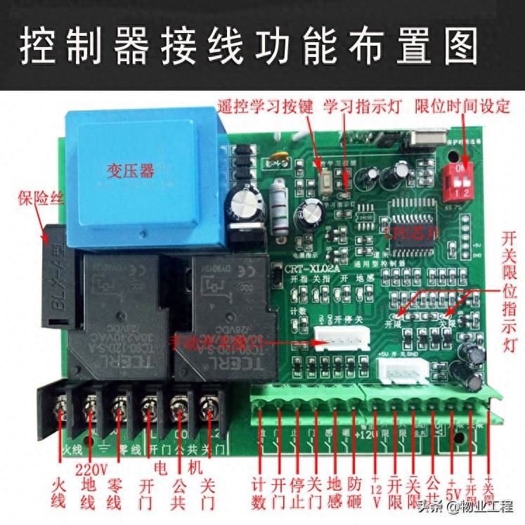 几种常用道闸控制系统接线图解