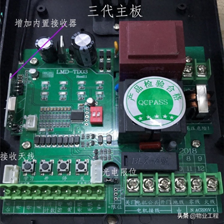 几种常用道闸控制系统接线图解
