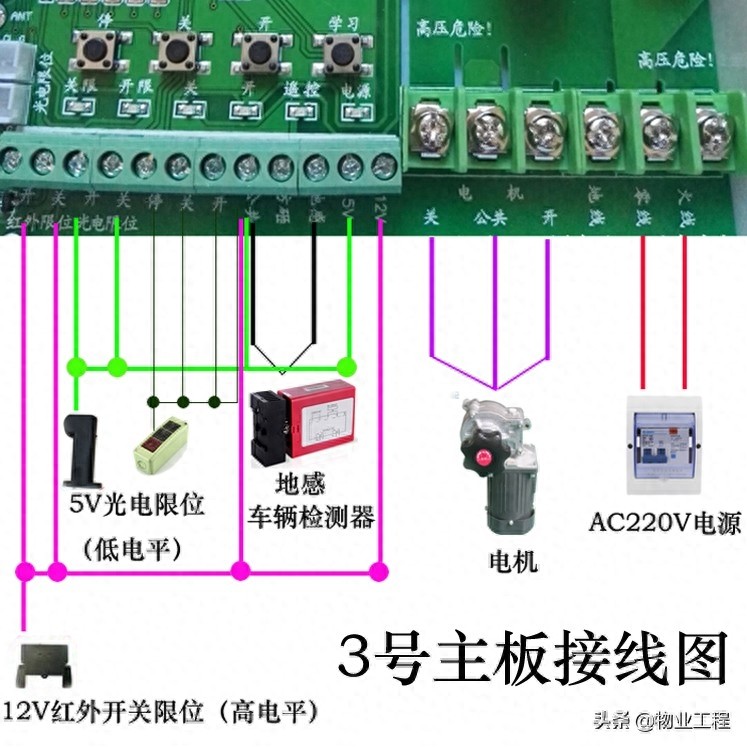 几种常用道闸控制系统接线图解